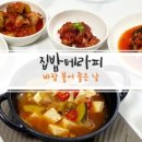 빈센트 반고흐에게 배우는 인생공부 이미지