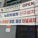 SK큰나무셀프주유소 네이버블로그