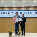 도일의원 이미지