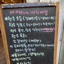 미가한우. 치킨처럼 이미지