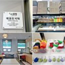 포천시립일동도서관 | 가족이 함께하는포천일동도서관 시설&amp;즐기는 방법