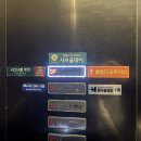 오아시스포차 | [부산여행] 클럽디오아시스 스파&amp;워터파크_나이트포차스파패키지 후기