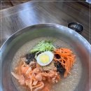 맑은물세숫대야냉면 이미지