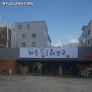 제주섭이네해장국 | 동구청역 맛집 제주섭이네해장국 본점 솔직후기｜맛·가격·영업시간·주차까지 정리!