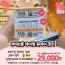 으뜸플러스안경청주성안길점 네이버블로그
