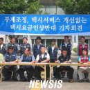 부산지역택시노동조합 이미지