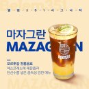 벨렘351 - 강서구 대저로299번길 6 | 벨렘351