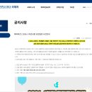 한양대학교(ERICA) | [중국 교환학생] 산동대 교환 파견 | 한양대학교 ERICA 지원 과정