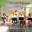 2026.5.31일 보정하사랑 5월의 음악회(바다새. 너의 의미) 이미지