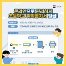 원신흥초등학교 이미지