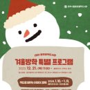 중천철학도서관 이미지