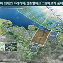 센트럴파크 그랑베르 이미지