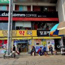 금복주단 이미지