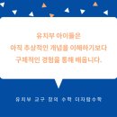 자람 수학교습소 이미지