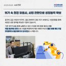 ㈜엠케이컨설팅 이미지