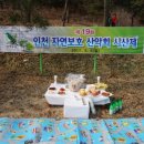 불곡산충전소 이미지