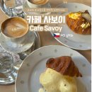 르네상스 카페 | 가장 만족했던 브런치 카페 사보이 : 르네상스풍 앤티크 분위기 카페 (예약 안 하고 방문한 후기)