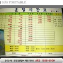 에이원무인텔 | 포항 죽도동 모텔 / 파티룸이 있는 a1모텔 / 포항고속버스터미널