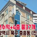 정우고시텔