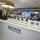 댄디농장 | [마티에 프리미에르] 직관적인 우아함, 원료의 미학을 구현한 Matiere Premiere 현대백화점 본점 방문기