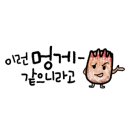 역전할머니맥주제주동홍점