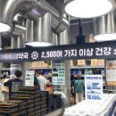 수완약국 이미지