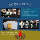 선영에너지 이미지