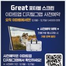 고래스크린 | 이마트 고래잇페스타 캠핑용품 포터블 스크린 사전예약