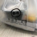 꼬마김밥콤마