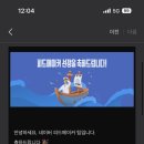 펫을 부탁해 | 피드메이커 2기 펫분야 당첨 후기