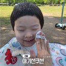 선 | 아기선쿠션 추천 보송한 유아선쿠션 후기