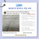 영덕여자고등학교 이미지