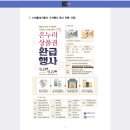 월봉축산 이미지