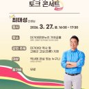 고령군 보건소 | 2026년 고령대가야 축제 후기(축제정보 공유)