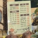 [광고X] (내돈내산) 아산 색다른 전통차 카페 "인사동" 다녀온 솔직후기_feat. 시장 최애 붕어빵 맛집