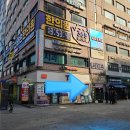 신 한의원 이미지