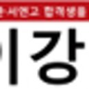 우마리아과학
