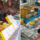 목포종합수산시장 이미지