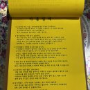 원미상회 이미지