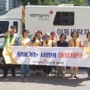 의왕세탁 이미지