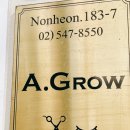 신논현미용실 추천, 에이그로우(A.GROW)