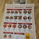 홍대코코로군산점