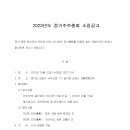 디디고사회적협동조합