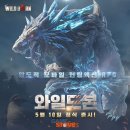 (주)스마일게이트모바일 이미지