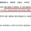 보배다방 이미지