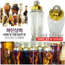 화진상회 이미지