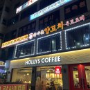 장수루양꼬치 - 안성시 기업단지로 53 | 장수루양꼬치
