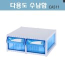 중앙87 쇼핑하우