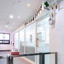 달맞이 호두네 동물병원 이미지