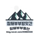부곡지 | 동네 뒷산 느낌으로 가볍게 오를 수 있는 장군산: 경일대 주차장~부곡지~정상~경일대 주차장 산행코스